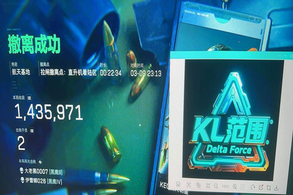 三角洲外挂中控桥透视自瞄效果